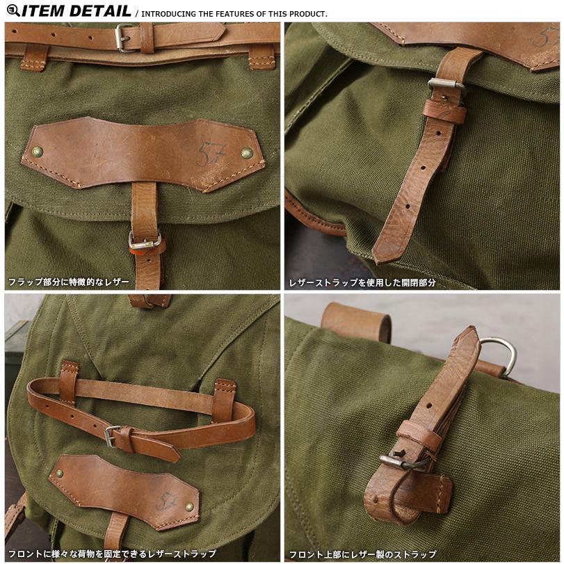 希少 ルーマニア軍 マウンテン バックパック オリーブ レザーストラップ 6本付 MILITARY 実物 USED ルーマニア軍 VINTAGE マウンテン バック