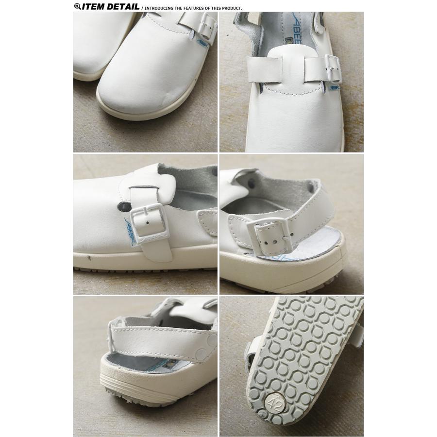 MILITARY（ミリタリー） 実物 新品 デッドストック ドイツ ABEBA社製