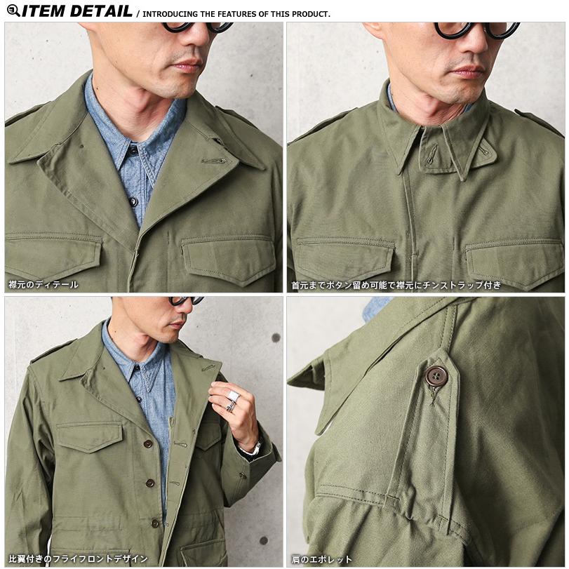MILITARY リジェクト 訳あり品 実物 新品 デッドストック フランス軍 M