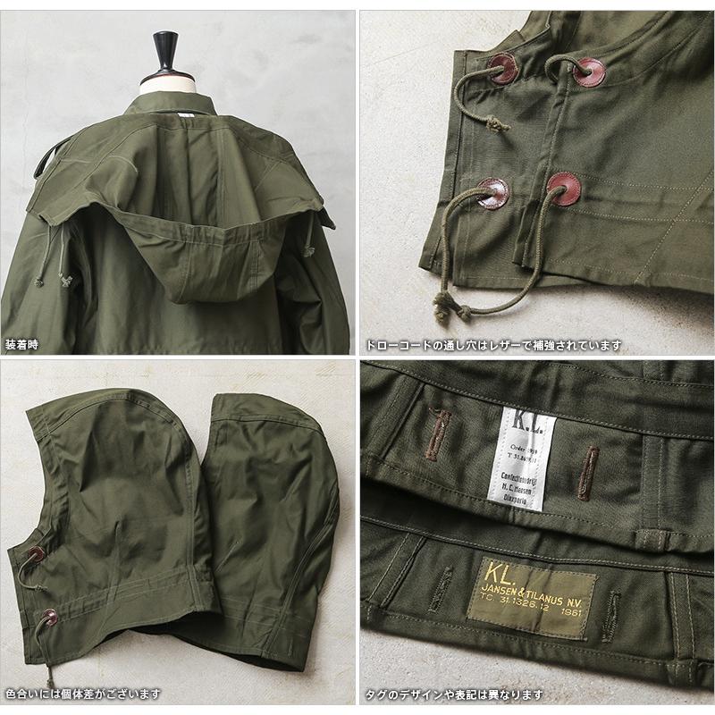 MILITARY 実物 新品 デッドストック オランダ軍 1980〜90年代 MILITARY 実物 新品 デッドストック オランダ軍 1980〜90年代