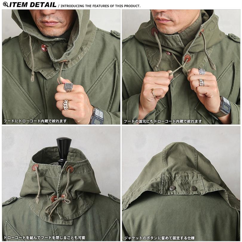 MILITARY 実物 USED オランダ軍 1980〜90年代 NATO フィールド MILITARY 実物 USED オランダ軍 1980〜90年代 NATO フィールド