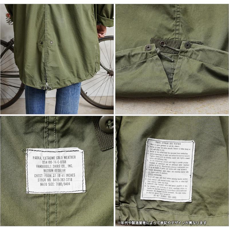 MILITARY 希少 実物 USED 米軍 M-65フィッシュテール モッズ MILITARY 希少 実物 USED 米軍 M-65フィッシュテール モッズ