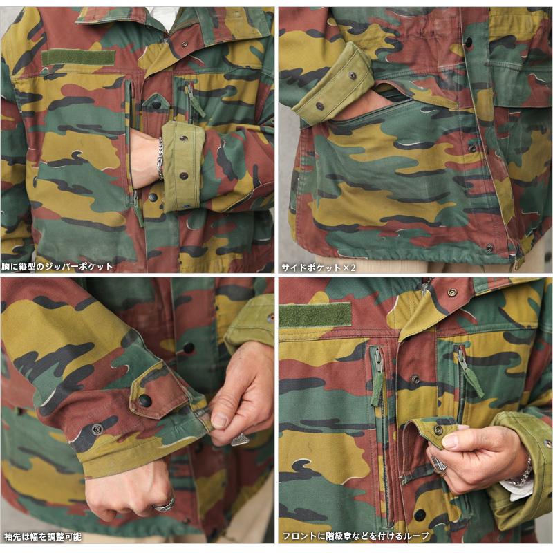MILITARY（ミリタリー） リジェクト 訳あり品 実物 USED ベルギー軍 M