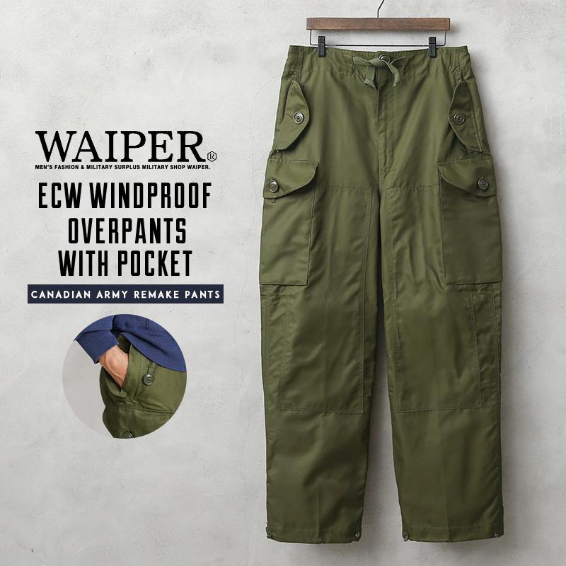 WAIPER.inc 実物 カナダ軍 ECW WINDPROOF オーバーパンツ サイドポケット付き メンズ カーゴパンツ 軍物  軍パン【クーポン対象外】【T】 : wip-22051601 : ミリタリーショップWAIPER - 通販 - Yahoo!ショッピング