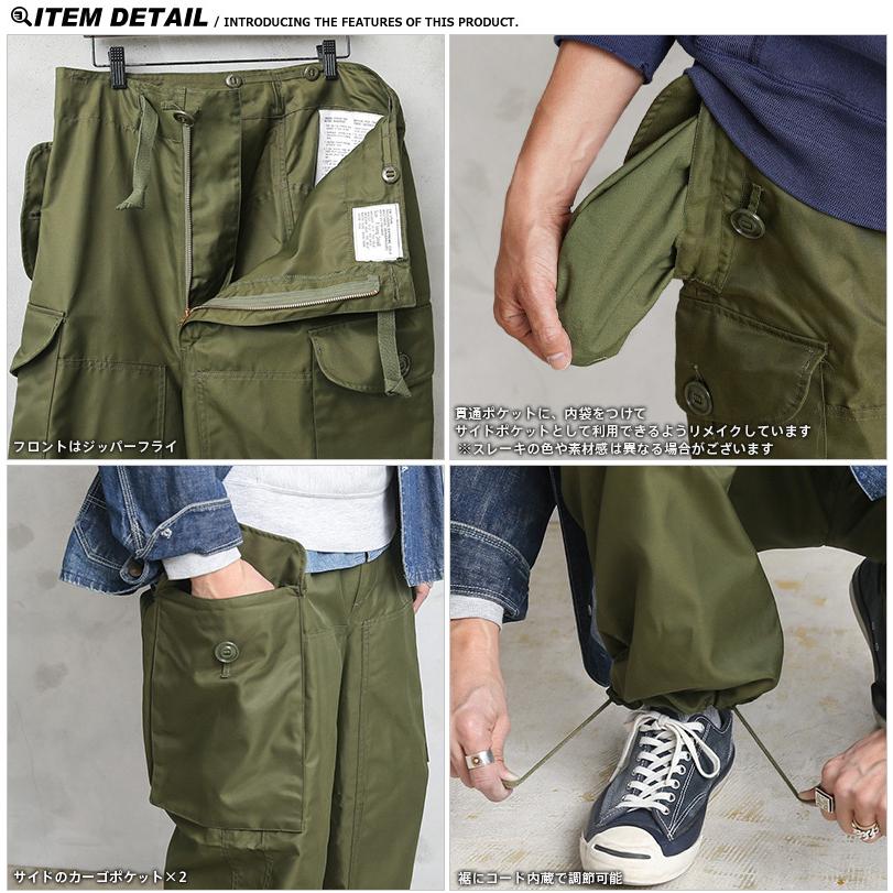 MILITARY WAIPER.inc 実物 カナダ軍 ECW WINDPROOF オーバー MILITARY WAIPER.inc 実物 カナダ軍 ECW WINDPROOF オーバー