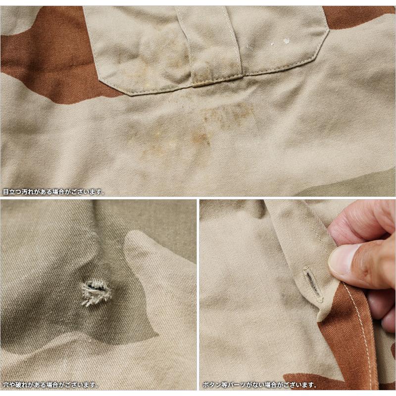MILITARY（ミリタリー） リジェクト 訳あり品 実物 USED フランス軍