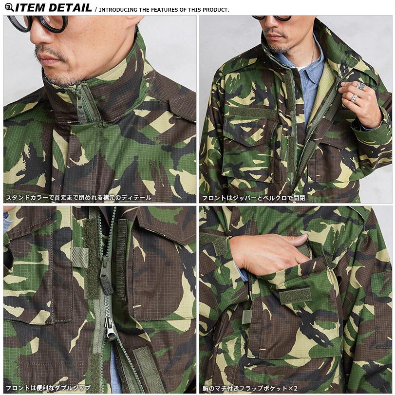 MILITARY（ミリタリー） 実物 新品 デッドストック ルーマニア軍 M2002