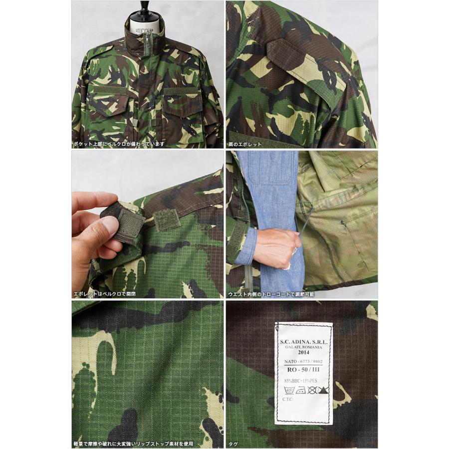 MILITARY 実物 新品 デッドストック ルーマニア軍 M2002 MILITARY 実物 新品 デッドストック ルーマニア軍 M2002