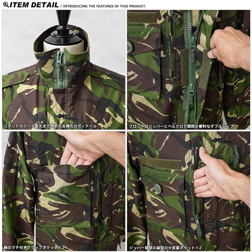 MILITARY（ミリタリー） 実物 新品 デッドストック ルーマニア軍 M2002