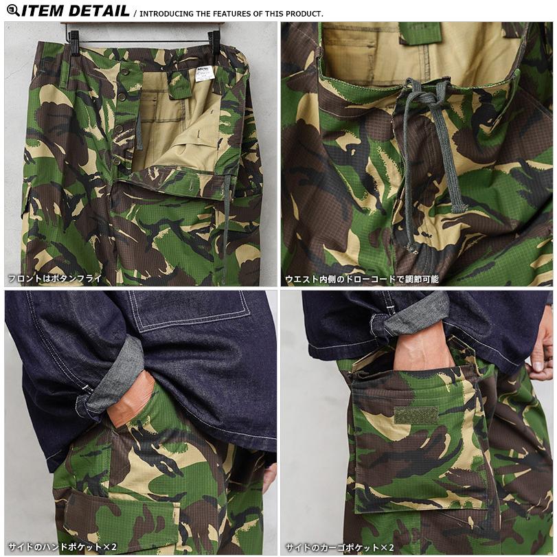 MILITARY 実物 新品 デッドストック ルーマニア軍 M2002 MILITARY 実物 新品 デッドストック ルーマニア軍 M2002