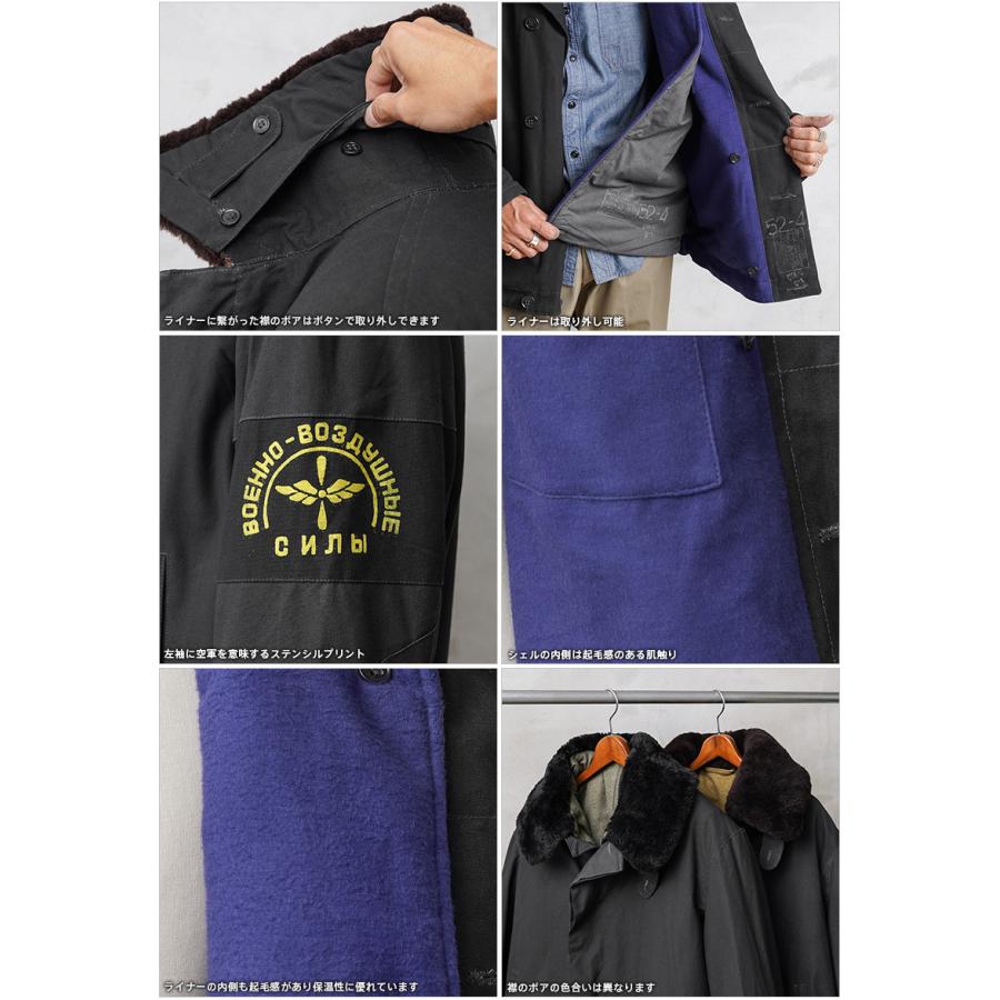 MILITARY（ミリタリー） 実物 新品 デッドストック ロシア軍 AIR FORCE