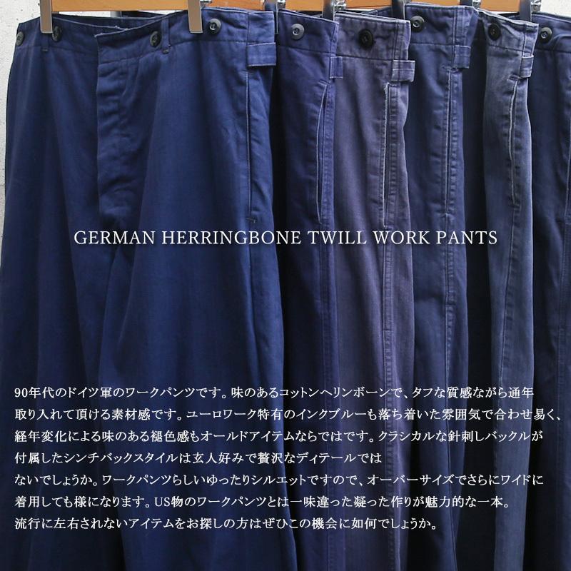 MILITARY リジェクト 訳あり品 実物 USED ドイツ軍 ヘリンボーン MILITARY リジェクト 訳あり品 実物 USED ドイツ軍 ヘリンボーン