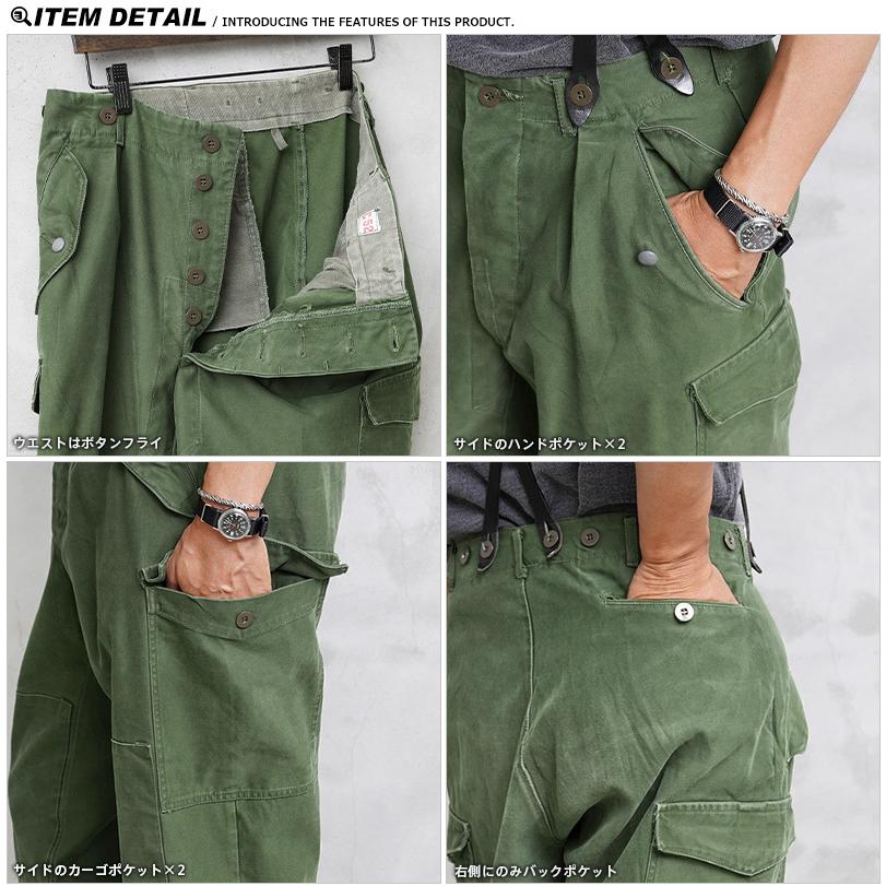 MILITARY（ミリタリー） リジェクト 訳あり品 実物 USED スウェーデン