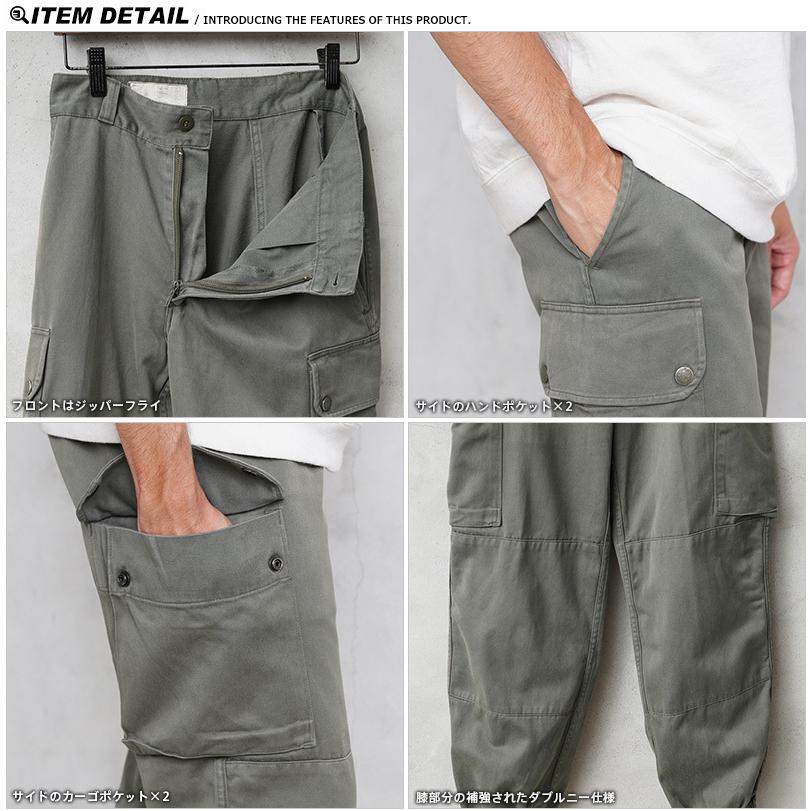 MILITARY（ミリタリー） リジェクト 訳あり品 実物 USED フランス軍 F