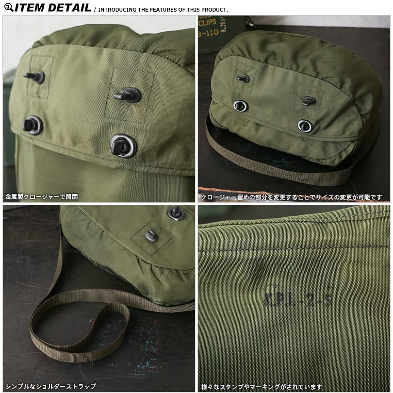 MILITARY（ミリタリー） 実物 新品 デッドストック オランダ軍