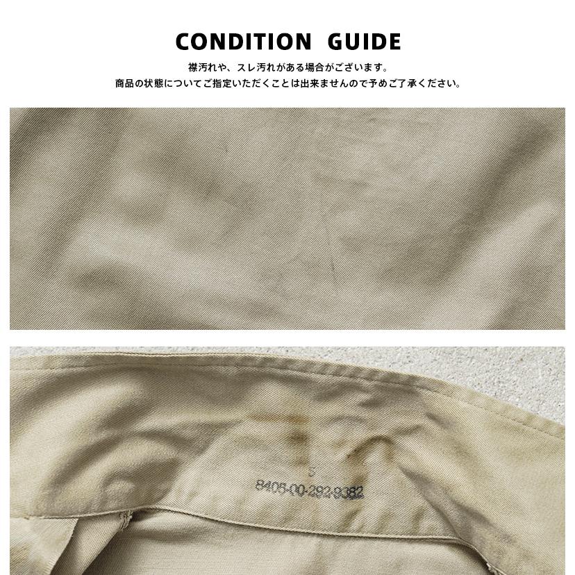 MILITARY リジェクト 訳あり品 実物 USED 米軍 M-46 ショート MILITARY リジェクト 訳あり品 実物 USED 米軍 M-46 ショート