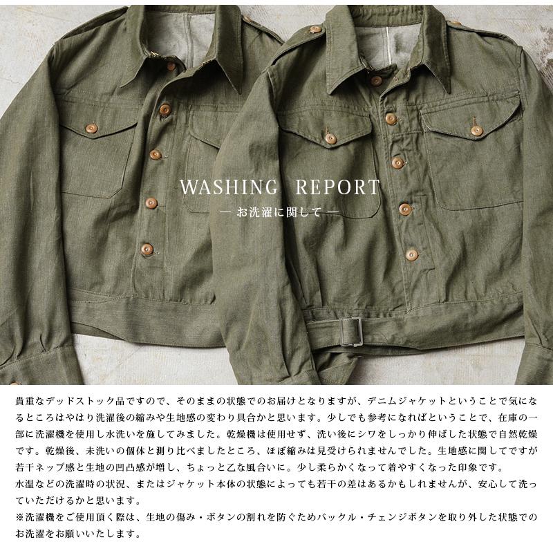 MILITARY リジェクト 訳あり品 実物 新品 デッドストック MILITARY リジェクト 訳あり品 実物 新品 デッドストック
