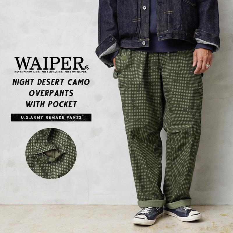 MILITARY WAIPER.inc 実物 米軍 ナイトデザートカモ オーバー MILITARY WAIPER.inc 実物 米軍 ナイトデザートカモ オーバー