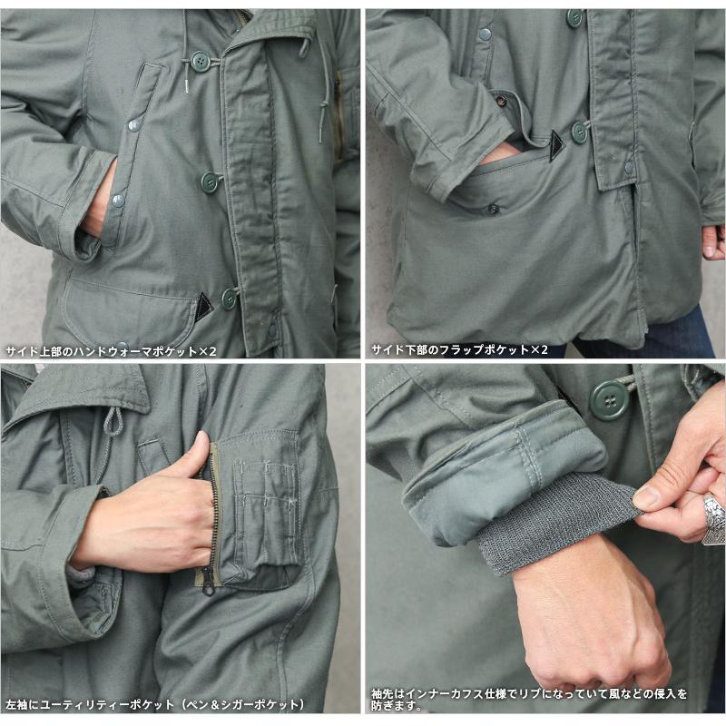 MILITARY リジェクトA 訳あり品 実物 USED 米軍 N-3B フライト MILITARY リジェクトA 訳あり品 実物 USED 米軍 N-3B フライト