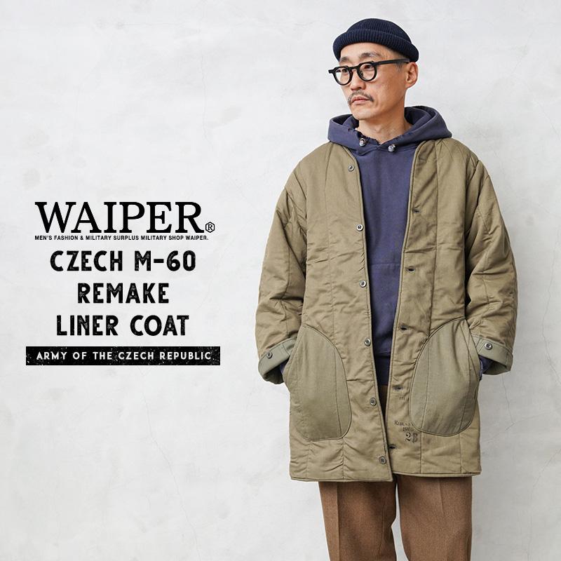 WAIPER.inc 実物 USED チェコ軍 M-60 ライナー リメイク コート WAIPER.inc 実物 USED チェコ軍 M-60 ライナー リメイク コート