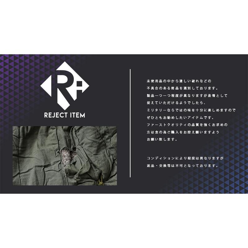MILITARY（ミリタリー） リジェクト 訳あり品 実物 新品 デッド