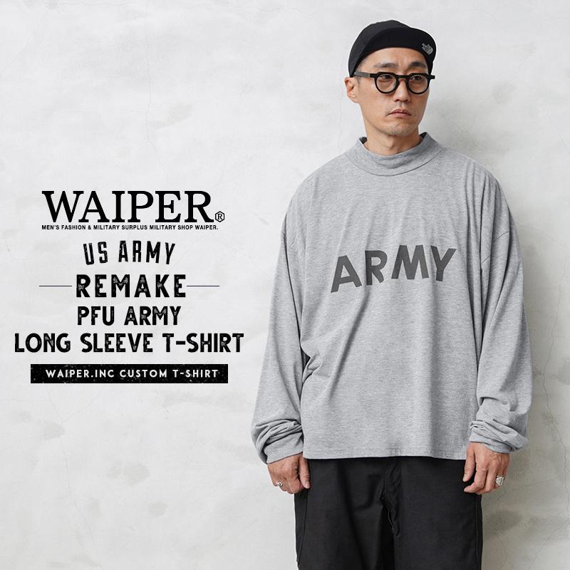 WAIPER.inc 実物 新品 デッドストック 米軍 リメイク PFU ARMY
