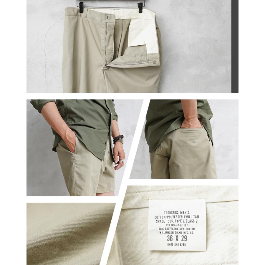 MILITARY（ミリタリー） 実物 新品 デッドストック 米軍 U.S.AIR FORCE