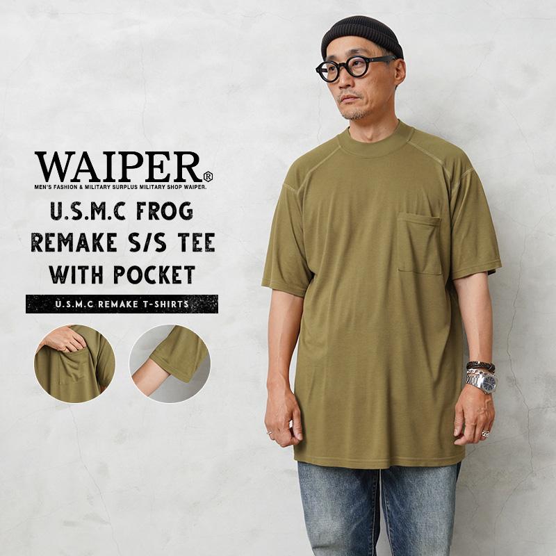 MILITARY（ミリタリー） WAIPER.inc 実物 新品 デッドストック 米軍