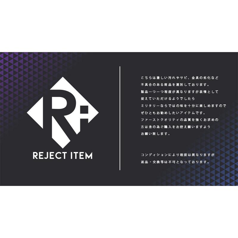 MILITARY（ミリタリー） リジェクト 訳あり品 実物 USED ブルガリア軍