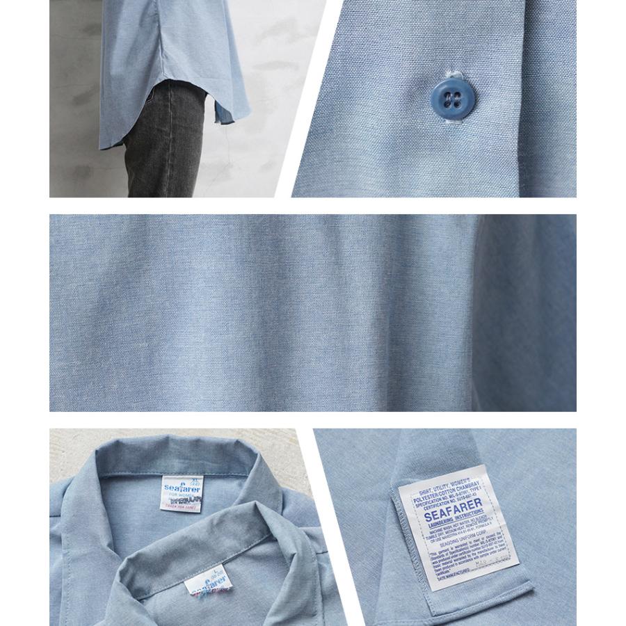 MILITARY（ミリタリー） 新品 デッドストック 米軍 U.S.NAVY SEAFARER