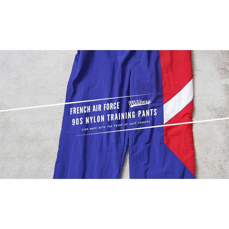 MILITARY（ミリタリー） 実物 USED フランス軍 AIR FORCE トレーニング