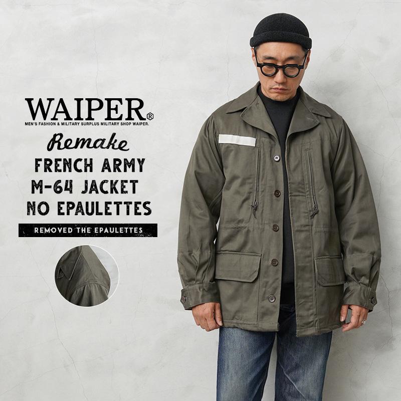 MILITARY WAIPER.inc 実物 新品 デッドストック フランス軍 MILITARY WAIPER.inc 実物 新品 デッドストック フランス軍