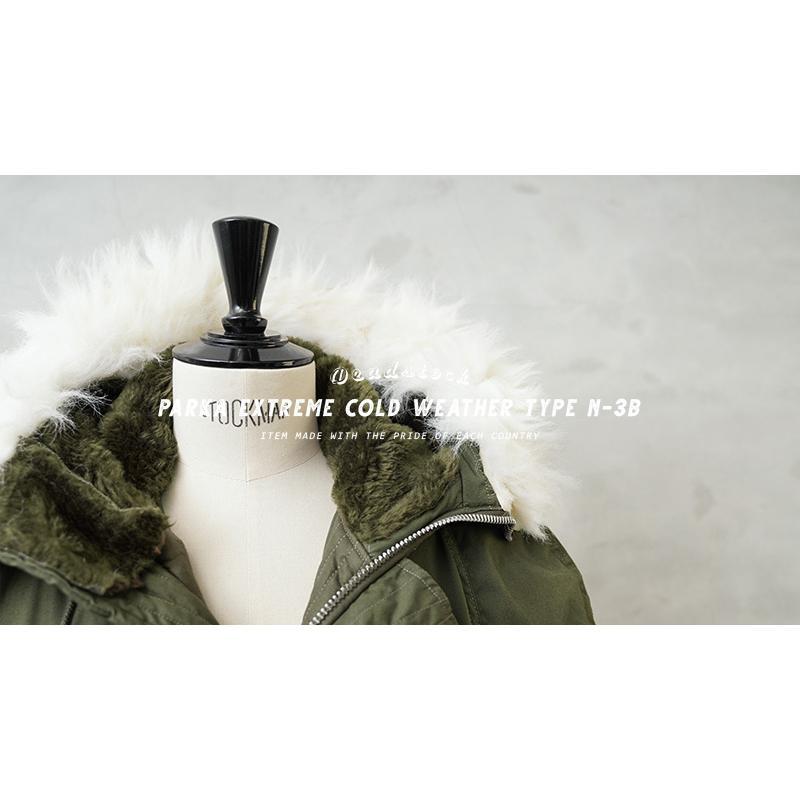 MILITARY 希少 実物 新品 デッドストック Schott製 米軍 N-3B MILITARY 希少 実物 新品 デッドストック Schott製 米軍 N-3B