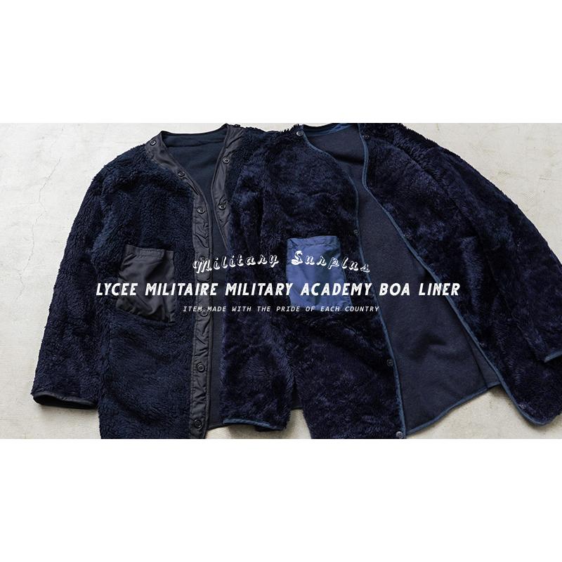 MILITARY リジェクト 訳あり品 実物 USED フランス軍 LYCEE MILITAIRE