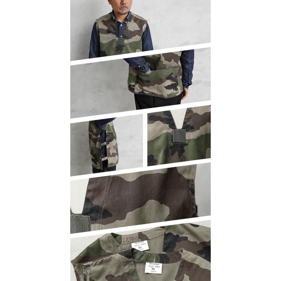 MILITARY 実物 USED フランス軍 HBT(ヘリンボーンツイル)GAO MILITARY 実物 USED フランス軍 HBT(ヘリンボーンツイル)GAO