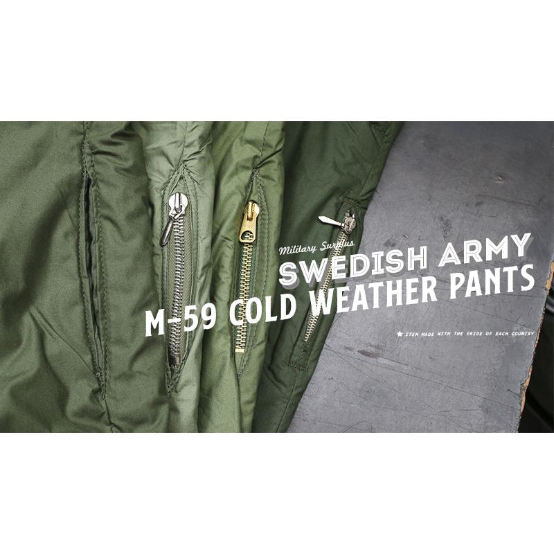 MILITARY（ミリタリー） 実物 USED スウェーデン軍 M-59 コールド
