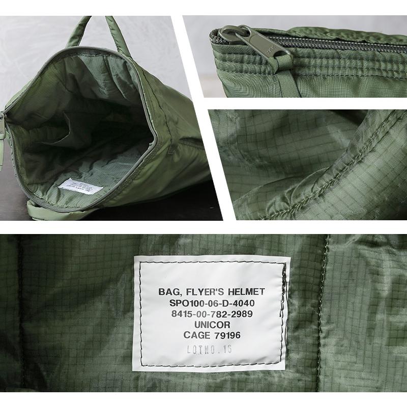 MILITARY 実物 新品 デッドストック 米軍 フライヤーズ MILITARY 実物 新品 デッドストック 米軍 フライヤーズ