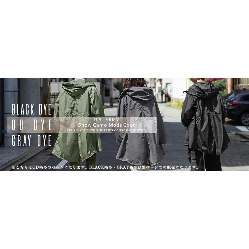 MILITARY（ミリタリー） リジェクト 訳あり品 実物 新品 デッド