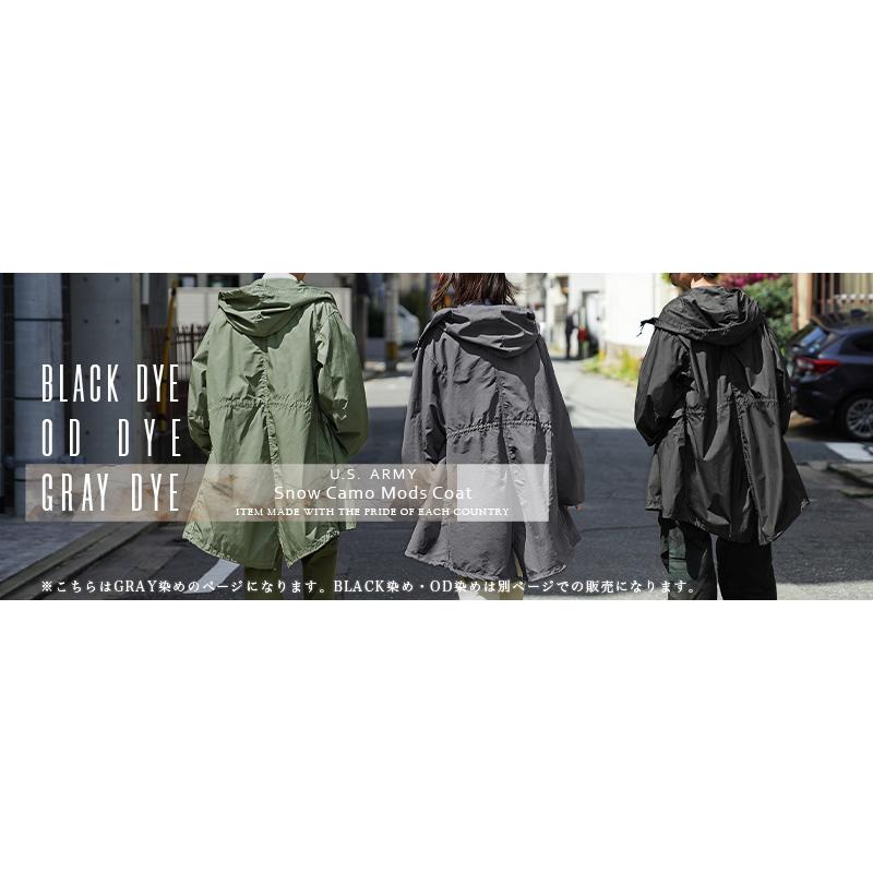 MILITARY 実物 新品 デッドストック 米軍 スノーカモ モッズ