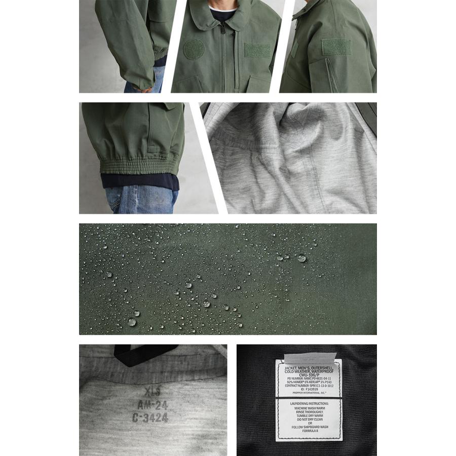 MILITARY 実物 新品 デッドストック 米軍 MCPS CWU-106/P MILITARY 実物 新品 デッドストック 米軍 MCPS CWU-106/P