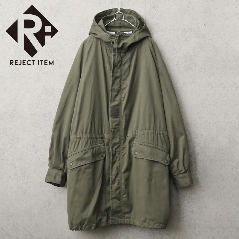 MILITARY リジェクト 訳あり品 実物 USED フランス軍 M-64