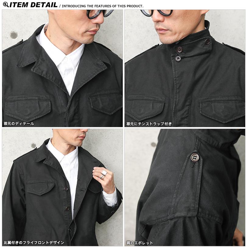 MILITARY（ミリタリー） リジェクト 訳あり品 実物 USED フランス軍 M