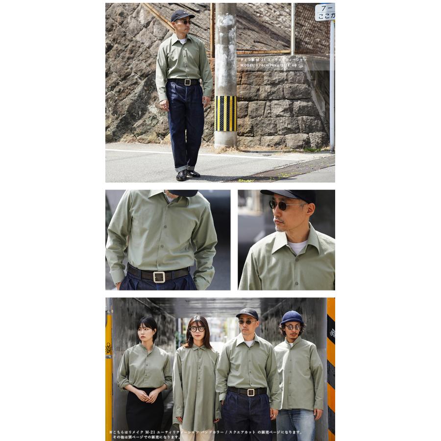 WAIPER.inc 実物 新品 デッドストック チェコ軍 リメイク M-21 WAIPER.inc 実物 新品 デッドストック チェコ軍 リメイク M-21