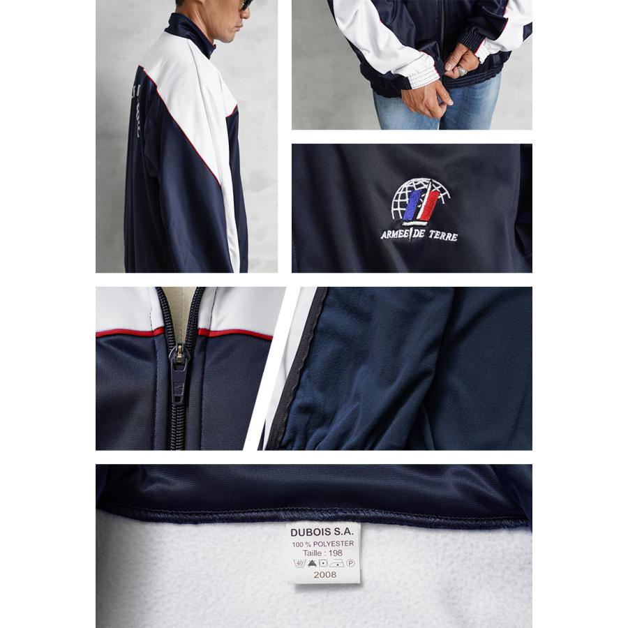 MILITARY（ミリタリー） 実物 新品 デッドストック フランス軍 ARMEE