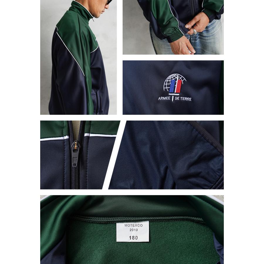 MILITARY 実物 新品 デッドストック フランス軍 ARMEE DE TERRE MILITARY 実物 新品 デッドストック フランス軍 ARMEE DE TERRE