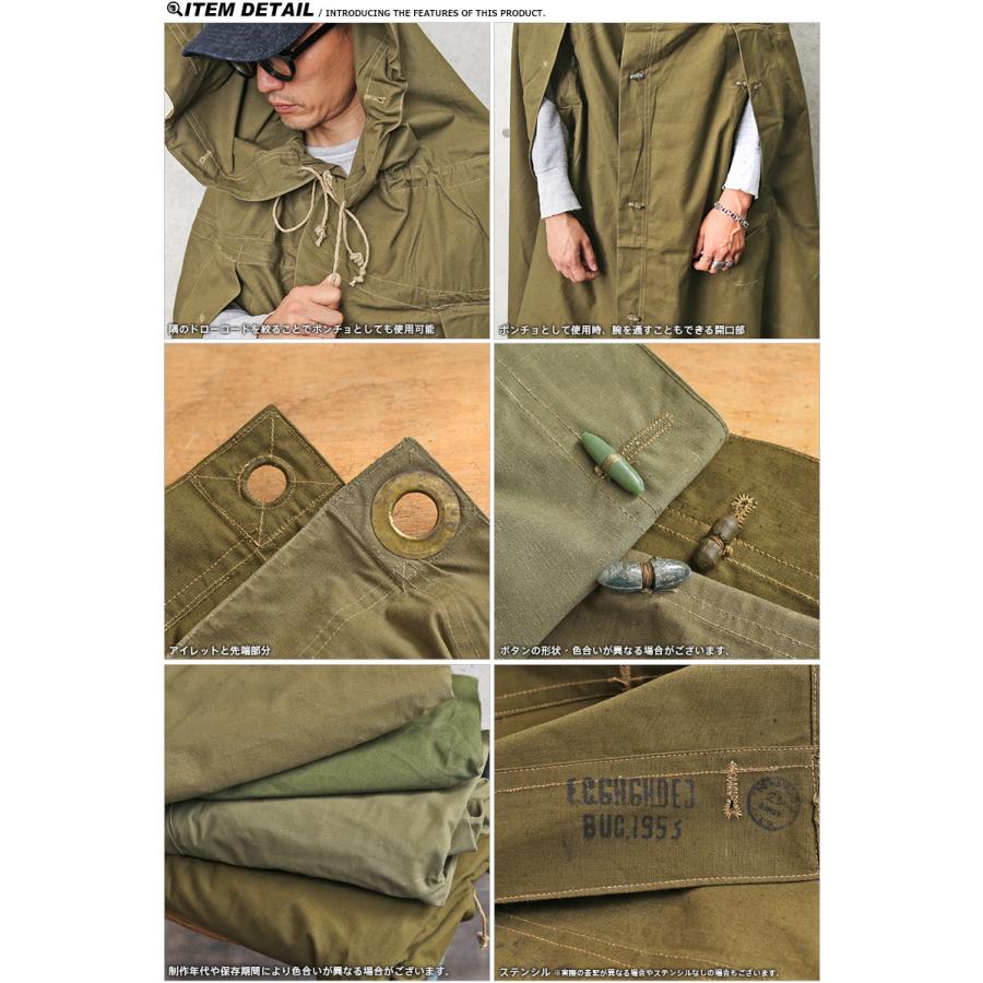 MILITARY リジェクト 訳あり品 実物 新品 デッドストック
