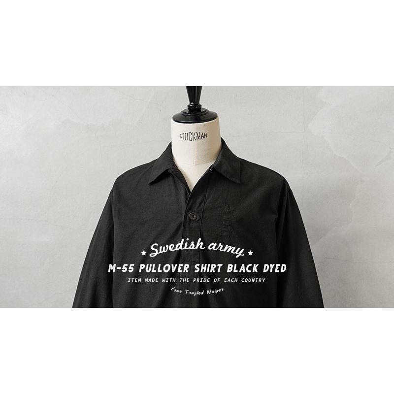 MILITARY 実物 新品 デッドストック スウェーデン軍 M-55 プル