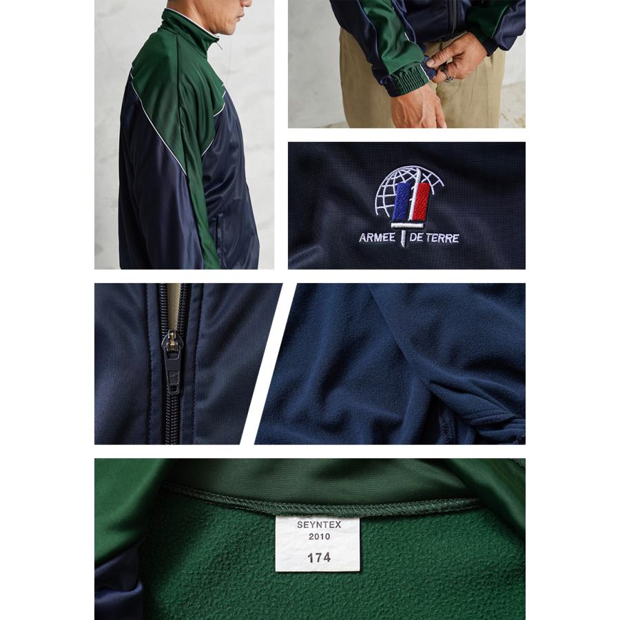 実物 USED フランス軍 ARMEE DE TERRE トレーニングジャケット MILITARY 実物 USED フランス軍 ARMEE DE TERRE トレーニング