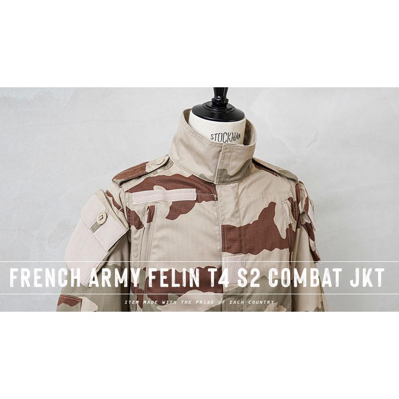MILITARY 実物 新品 デッドストック フランス軍 FELIN T4 S2 MILITARY 実物 新品 デッドストック フランス軍 FELIN T4 S2