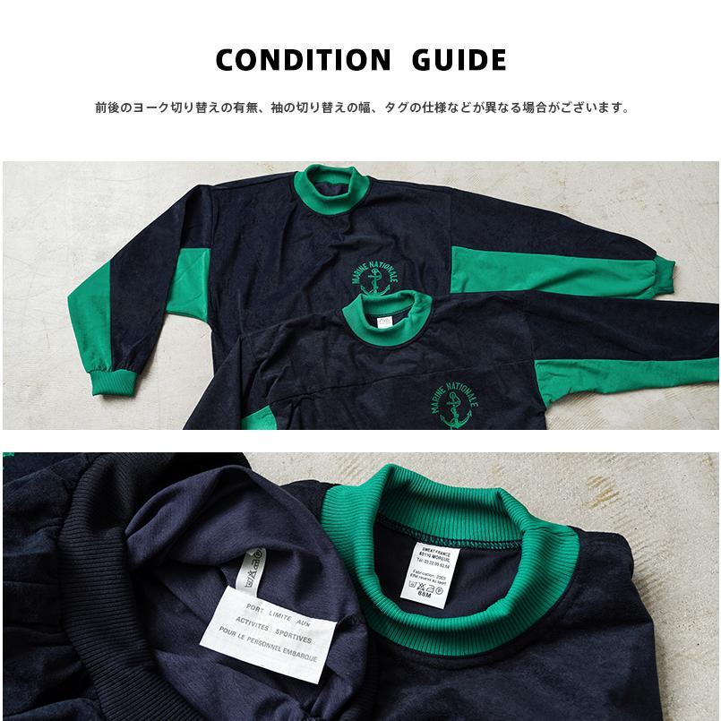 MILITARY（ミリタリー） 実物 新品 デッドストック フランス海軍